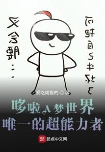 遇见瓦罗兰