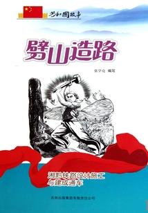大周盛世