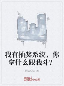摆摊儿挣钱不容易