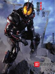从天而降的系统