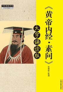 邪魔杀生