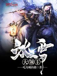 霸道总裁倾城叶紫涵