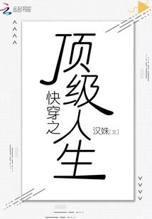 逆境边缘