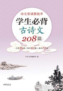 倾世魔王