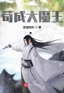 画梦录之《清宫.禁》