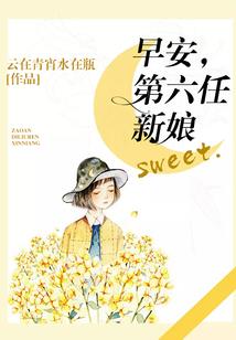 成就辉煌