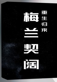 我只会瞬移