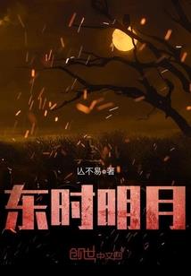 恶魔校草碰见冰山女王