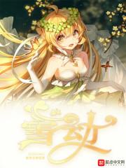将心温凉