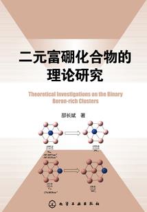 强光之下