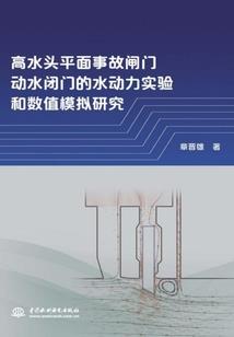 阿曼德战争