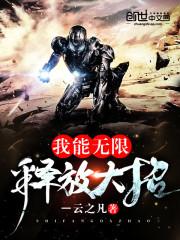 出席你的未来