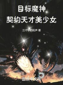 穿越之我的温柔暴君