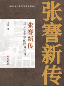 快穿系统：少将大人请攻略