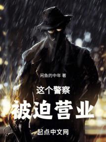 穿越到三国之我是张飞
