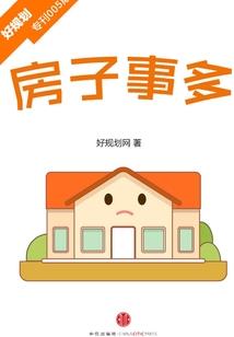 相人者语
