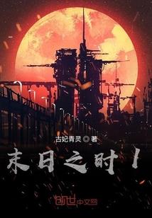 战魔之魂