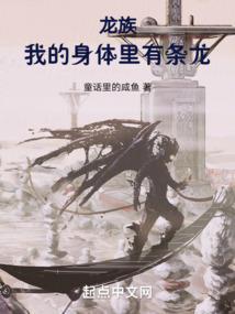 短命少年修仙记