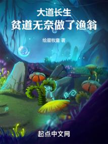 邪脉魔皇