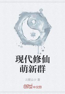 名侦探程逸运事件簿