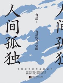 轩辕——破晓传