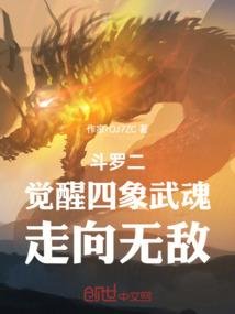 莽荒神剑