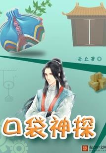无尽世界