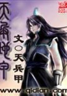 终极男秘