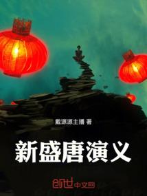 强者征程