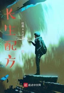 妖怪乱谈