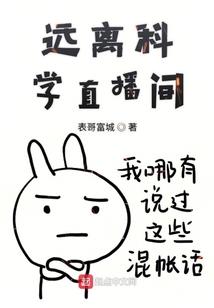 那眼轻撇一生沉沦