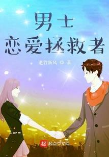 莲华镜