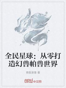 我不是法师之腥红之月