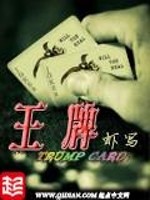 遇爱成婚，总裁追妻太凶猛