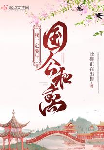 至尊鬼才大小姐