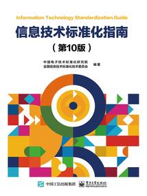 谁主神轮