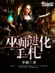 重生之修仙界归来