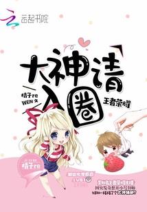 向死永生