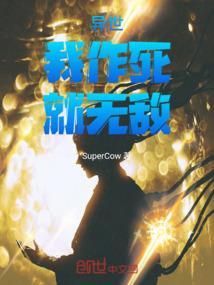 快穿女配：男神BOSS，强势撩