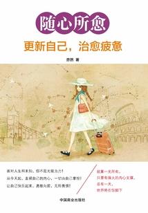 迷蒙之地球