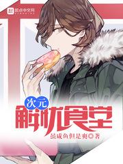 那些年和你们在一起的盛夏