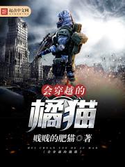 后花园儿