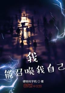 明珏天女