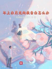 极品宅男纵横异界
