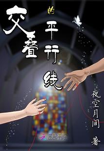 绯闻萌妻：腹黑老公，请住手！