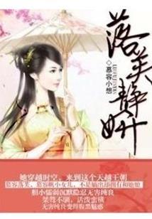 九星大陆