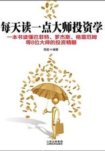 戈武