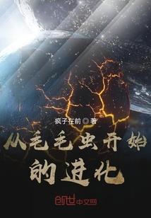 阴阳先生之民间故事