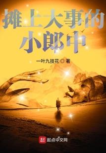 重生之斗战心魔