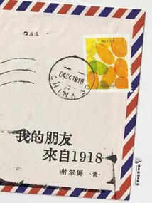 诛帝颜